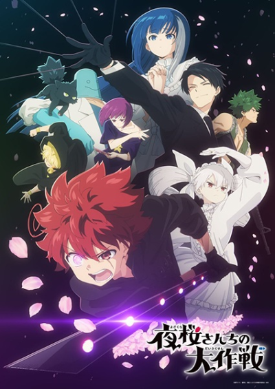 Nonton Yozakura-san Chi no Daisakusen Sub Indo