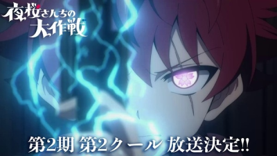 Nonton Yozakura-san Chi no Daisakusen 2nd Season Part 2 Sub Indo