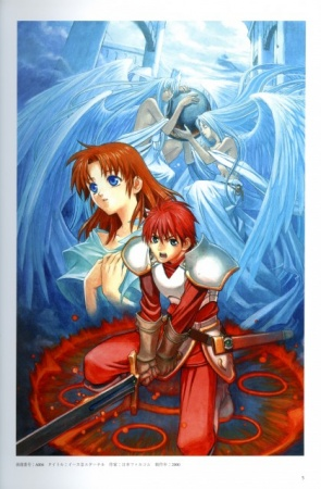 Nonton Ys Sub Indo