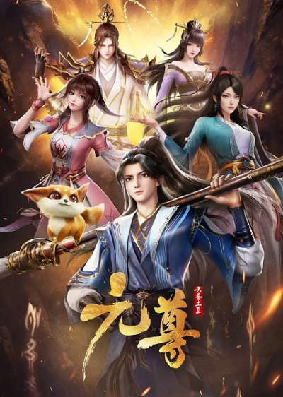Nonton Yuan Zun Sub Indo