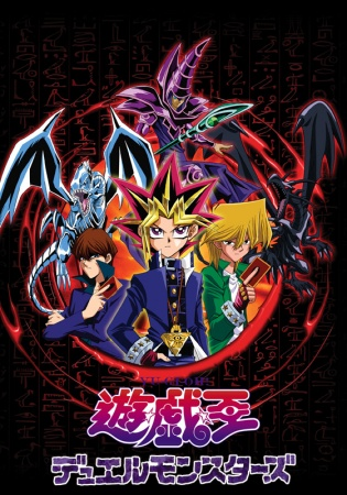 Nonton Yu☆Gi☆Oh! Duel Monsters Sub Indo