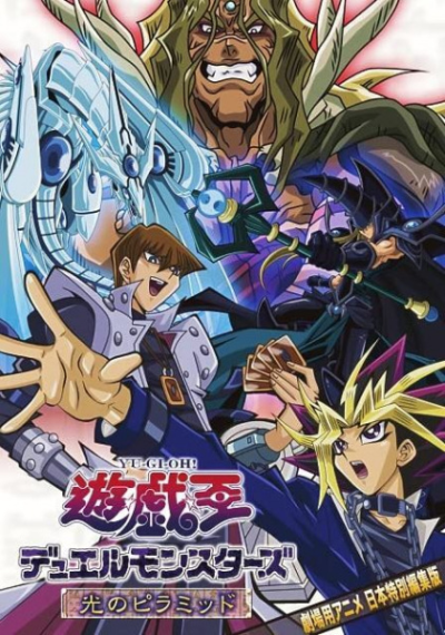 Nonton Yu☆Gi☆Oh! Hikari no Pyramid Sub Indo