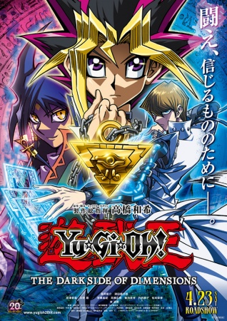 Nonton Yu☆Gi☆Oh! The Dark Side of Dimensions Sub Indo