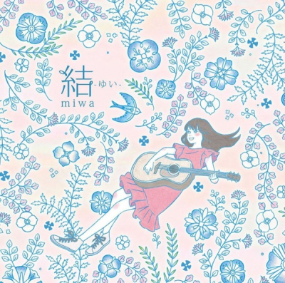 Nonton Yui Sub Indo