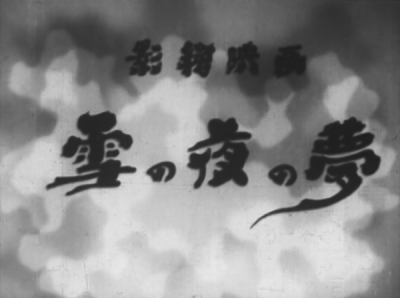 Nonton Yuki no Yoru no Yume Sub Indo