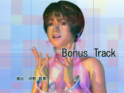 Nonton Yuki Terai Bonus Track: My Dearest You Sub Indo