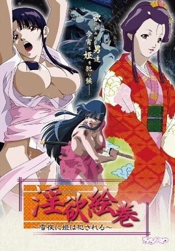 Nonton Yukiyo Ichiya Monogatari Sub Indo
