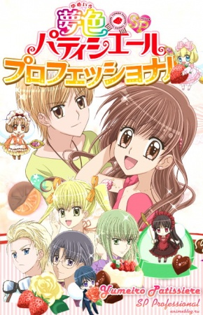 Nonton Yume-iro Pâtissière SP Professional Sub Indo