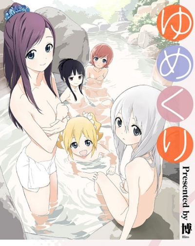 Nonton Yumekuri Sub Indo
