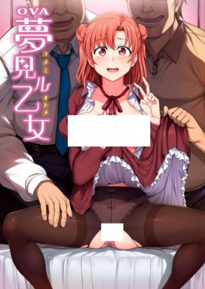 Nonton Yumemiru Otome Sub Indo