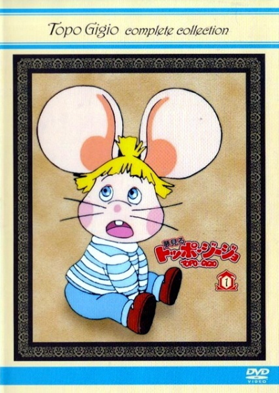 Nonton Yumemiru Topo Gigio Sub Indo