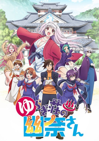 Nonton Yuragi-sou no Yuuna-san Sub Indo