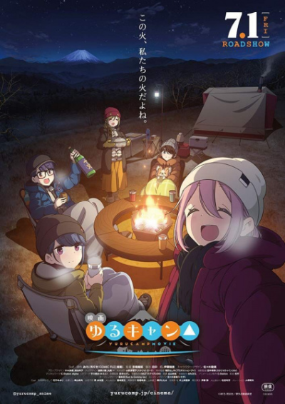 Nonton Yuru Camp△ Movie Sub Indo