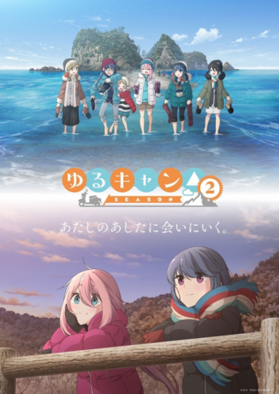 Nonton Yuru Camp△ Season 2 Sub Indo
