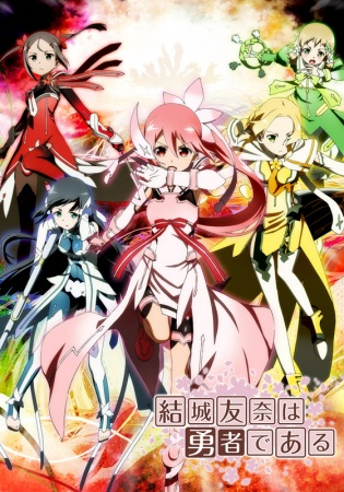 Nonton Yuuki Yuuna wa Yuusha de Aru Sub Indo