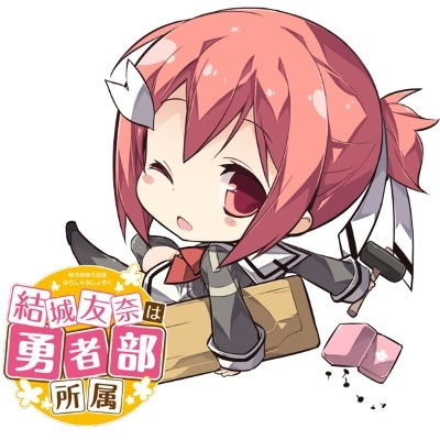 Nonton Yuuki Yuuna wa Yuushabu Shozoku 3 Sub Indo