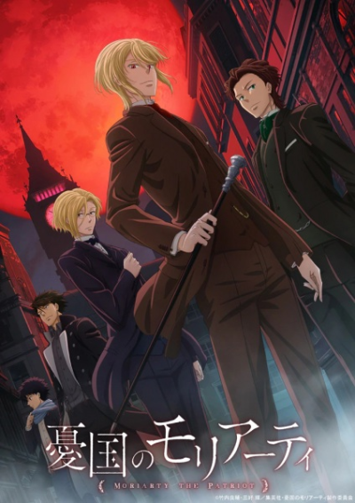 Nonton Yuukoku no Moriarty Sub Indo