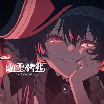Nonton Yuureisensen Sub Indo