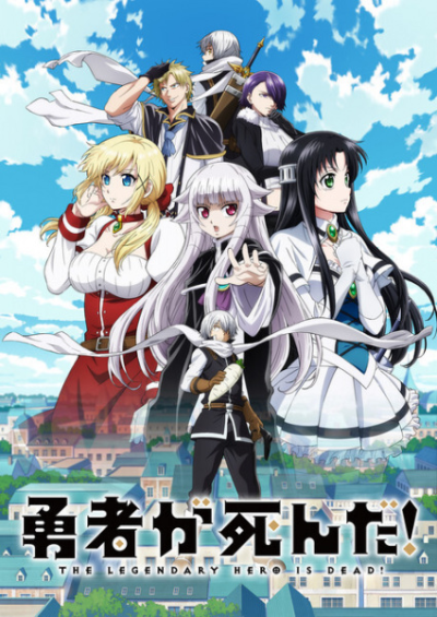Nonton Yuusha ga Shinda! Sub Indo