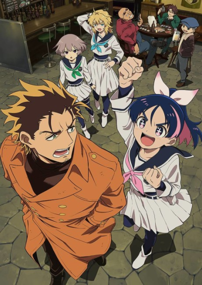 Nonton Yuusha no Kuzu Sub Indo