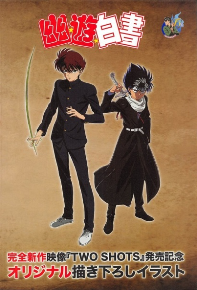 Nonton Yuu☆Yuu☆Hakusho: Two Shots/Noru ka Soru ka Sub Indo