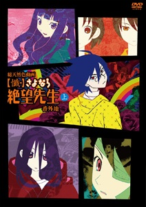 Nonton Zan Sayonara Zetsubou Sensei Bangaichi Sub Indo