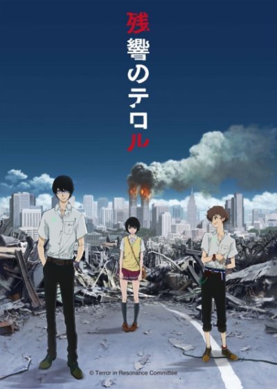 Nonton Zankyou no Terror Sub Indo