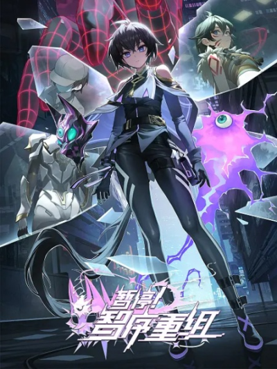 Nonton Zanting! Zhi Xu Chongzu Sub Indo