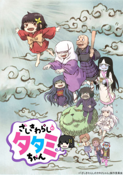 Nonton Zashiki Warashi no Tatami-chan Sub Indo