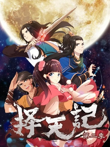 Nonton Ze Tian Ji 2nd Season Sub Indo