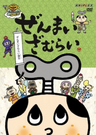 Nonton Zenmai Zamurai Sub Indo