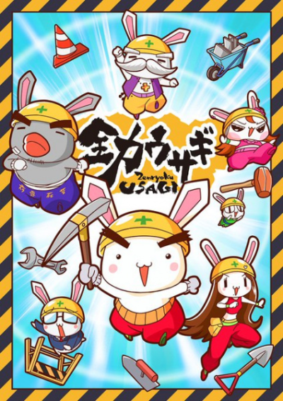 Nonton Zenryoku Usagi (2023) Sub Indo