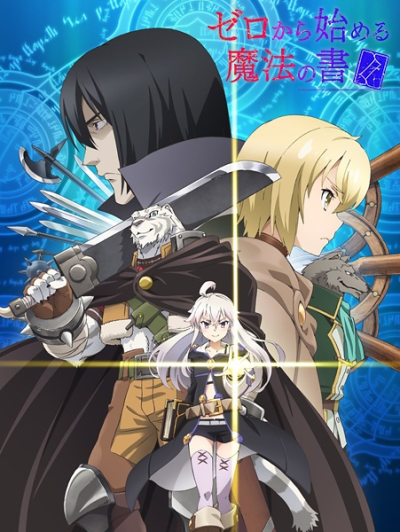 Nonton Zero kara Hajimeru Mahou no Sho Sub Indo