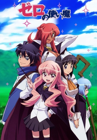 Nonton Zero no Tsukaima Sub Indo