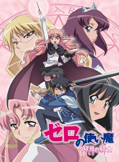 Nonton Zero no Tsukaima: Futatsuki no Kishi Sub Indo