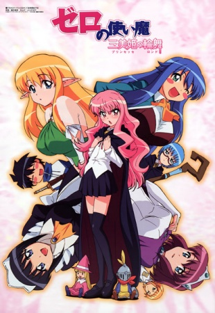Nonton Zero no Tsukaima: Princesses no Rondo Sub Indo