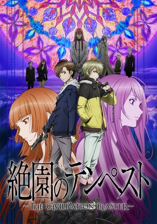 Nonton Zetsuen no Tempest Sub Indo