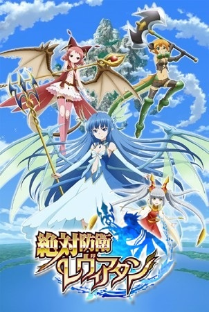 Nonton Zettai Bouei Leviathan Sub Indo