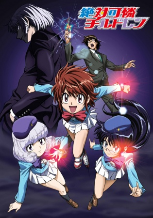 Nonton Zettai Karen Children Sub Indo