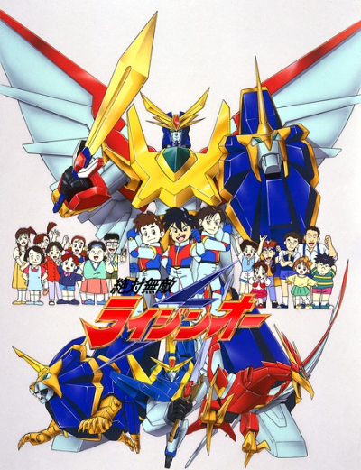 Nonton Zettai Muteki Raijin-Oh Sub Indo