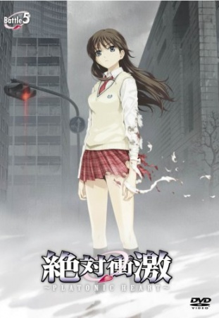 Nonton Zettai Shougeki: Platonic Heart Picture Drama Sub Indo