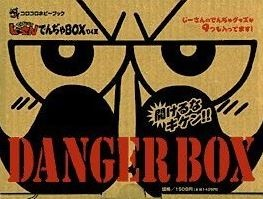 Nonton Zettai Zetsumei Dangerous Jiisan Special-ban Sub Indo