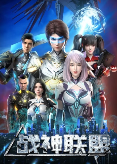 Nonton Zhanshen Lianmeng Sub Indo
