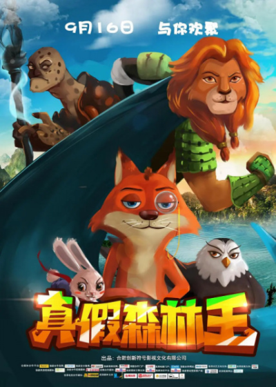 Nonton Zhen Jia Senlin Wang Sub Indo