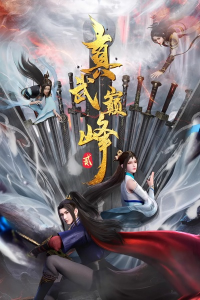 Nonton Zhen Wu Dianfeng 2nd Season Sub Indo