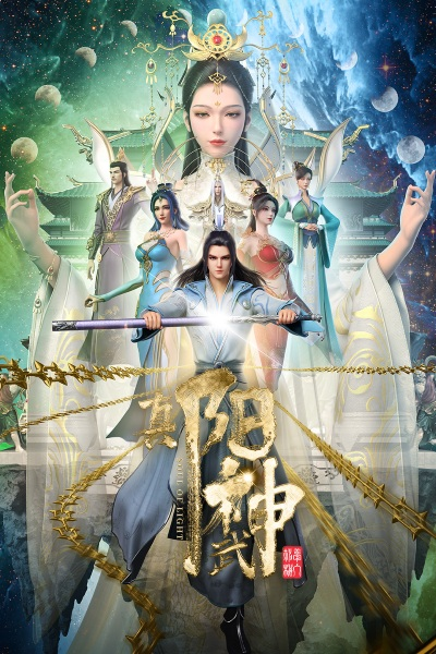 Nonton Zhen Yang Wushen Sub Indo
