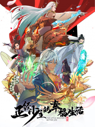 Nonton Zhengjing Shao Zhu de Xingfu Shenghuo Sub Indo