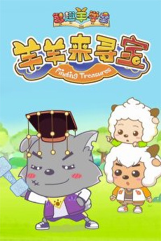 Nonton Zhiqu Yang Xuetang: Yangyang Lai Yunbao Sub Indo