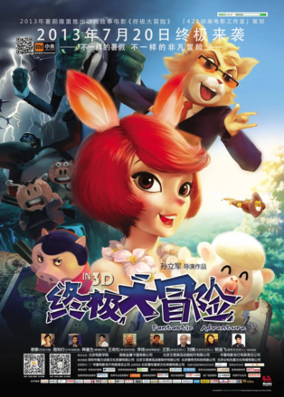 Nonton Zhongji Da Maoxian Sub Indo