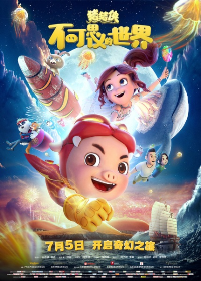 Nonton Zhu Zhu Xia: Bukesiyi de Shijie Sub Indo